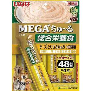 いなばペットフード MEGAちゅ〜る チーズ＆野菜 48g×4本 賞味期限:2022年9月