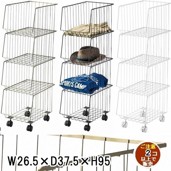 ランドリーワゴン 収納ワゴン ランドリーラック/４段/幅26.5 奥行37.5 高さ95/まとめ買い...