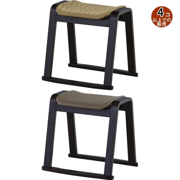 スツール/木製/法事 椅子/まとめ買い ４個以上のご注文をお願いします/幅46 座面高43