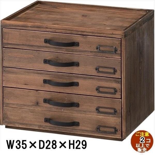 書類入れ ドキュメントチェスト/５段/まとめ買い ご注文個数２個以上/幅35 奥行28 高さ29