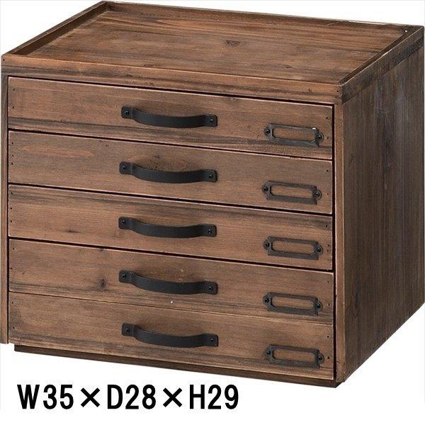 書類入れ ドキュメントチェスト/５段/幅35 奥行28 高さ29