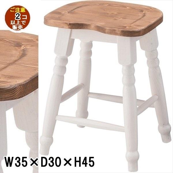 スツール/木製/レトロモダン/幅35 高さ45/まとめ買い ご注文個数２個以上