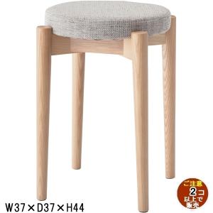 スツール/丸椅子/スタッキング/木製/W37 D37 H44/２脚/３カラー｜lucentmart-bed