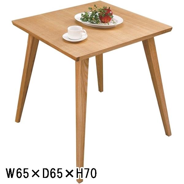 ダイニングテーブル テーブル/２人 ４人/幅65 高さ70