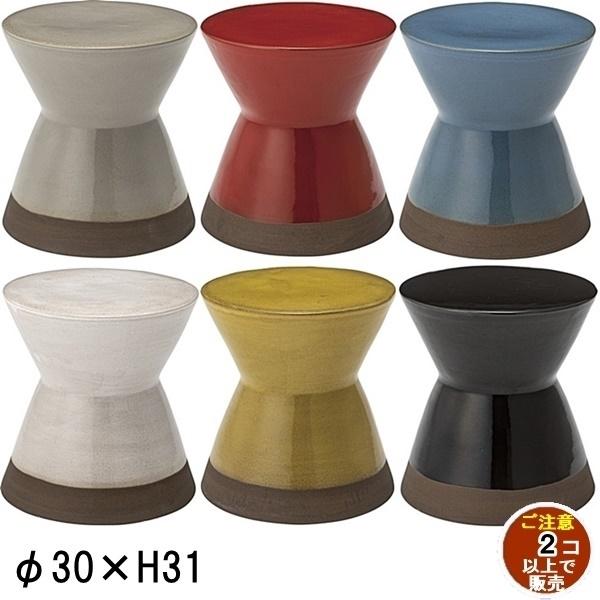 スツール 腰掛/陶器/径30 高さ31/まとめ買い ご注文個数２個以上
