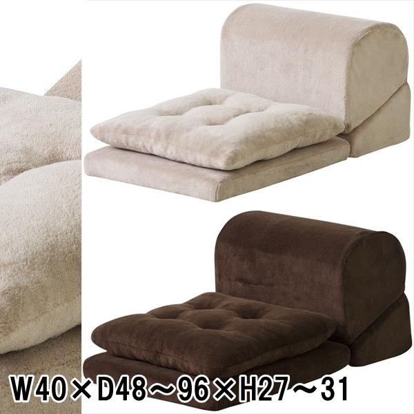 座椅子 リクライナー テレビ枕 座布団付き/幅40