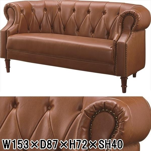 ソファー ソファ/二人掛け/ヴィンテージ風 合皮/ポケットコイル仕様/幅153 高さ72 座面高40...