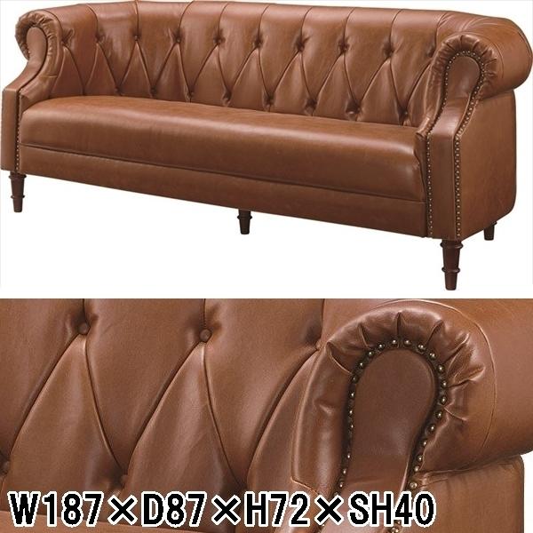 ソファー ソファ/三人掛け/ヴィンテージ風 合皮/ポケットコイル仕様/幅187 高さ72 座面高40...