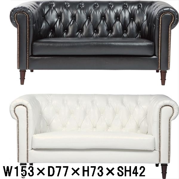 ソファー ソファ/二人掛け/アンティーク調 ヴィンテージ風 合皮/幅153 高さ73 座面高42/送...