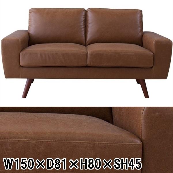 ソファー ソファ/二人掛け/ヴィンテージ風 合皮/ポケットコイル仕様/幅150 高さ80 座面高45...