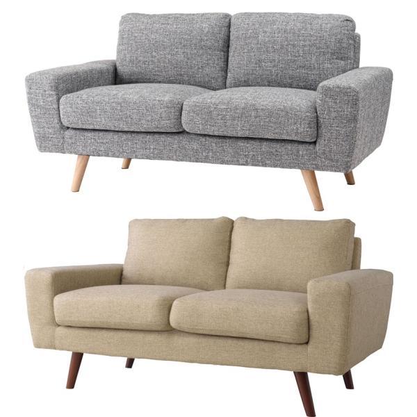 ソファー ソファ/二人掛け/ポケットコイル仕様/幅150 座面高45/ロータイプ使用可/送料お問い合...