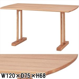 ダイニングテーブル テーブル/４人/幅120 高さ68｜lucentmart-bed