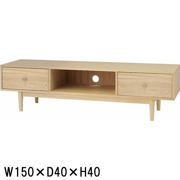 テレビ台 テレビボード/幅150 高さ40