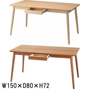 ダイニングテーブル テーブル デスク/４人 ６人/引出/幅150 高さ72｜lucentmart-bed