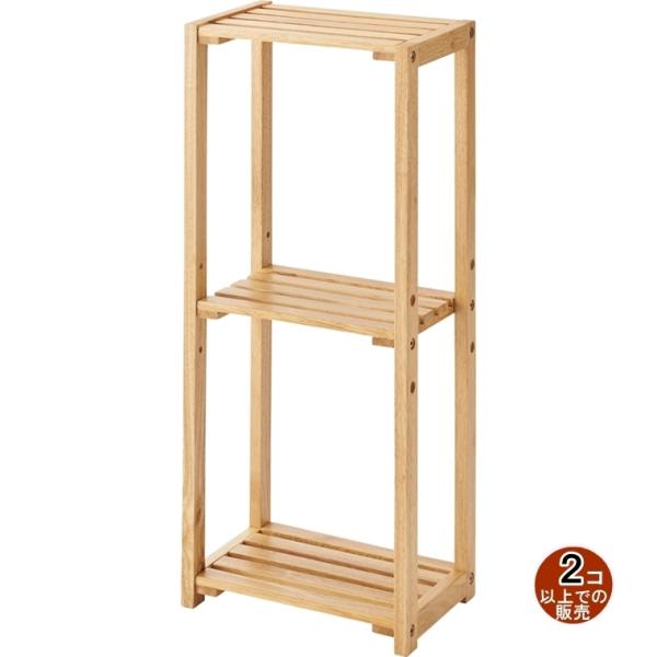 オープンラック シェルフ/３段 スリム/天然木/幅30 奥行21 高さ71/まとめ買い ご注文個数２...