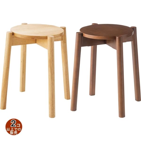 スツール/木製/１脚/幅38 座面高44.5/まとめ買い ご注文個数２個以上
