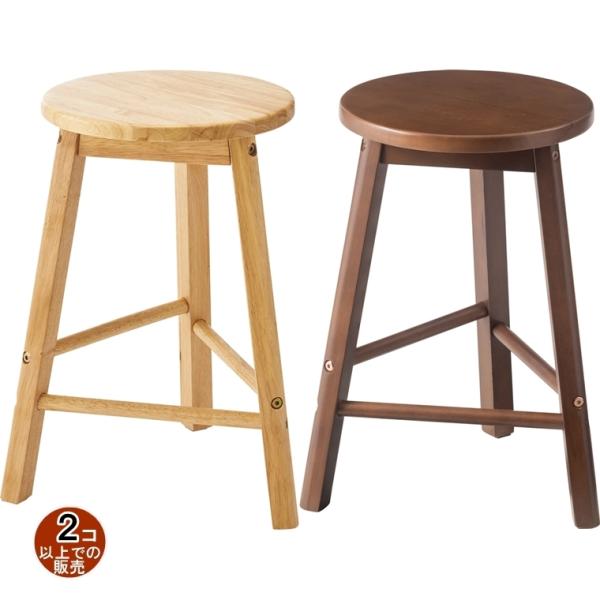 スツール/木製/１脚/幅33 座面高45.5/まとめ買い ご注文個数２個以上