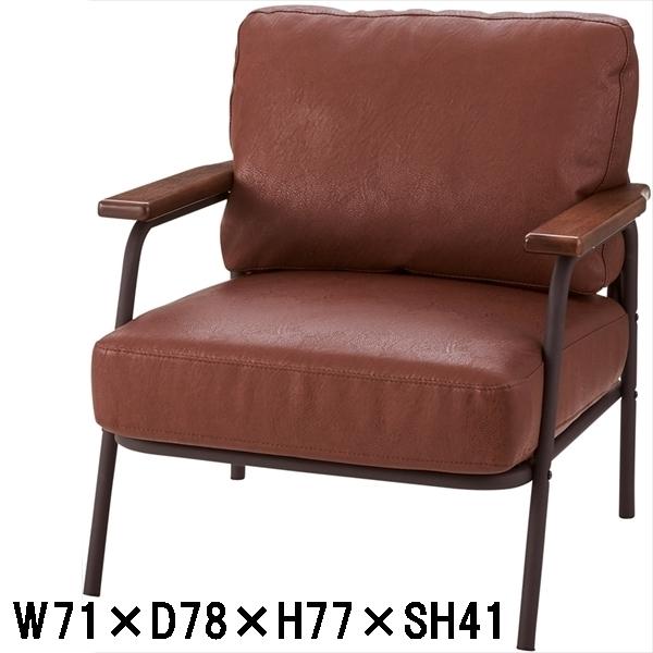 ソファー ソファ/一人掛け/木肘ソファー アームチェア/ヴィンテージ風 合皮/ポケットコイル仕様/幅...