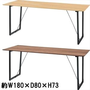 テーブル ワークテーブル/約幅180 高さ73｜lucentmart-bed