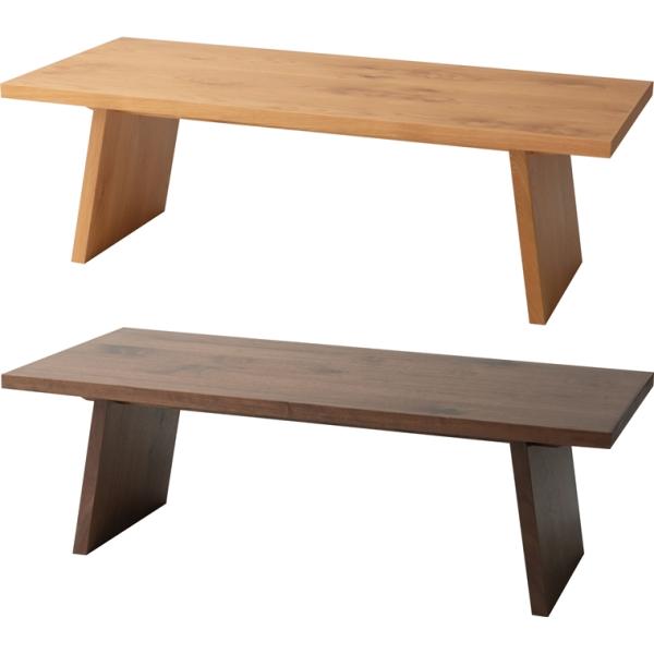 センターテーブル リビングテーブル/木製 突板/ジャパネスク/幅120 高さ38/日本製