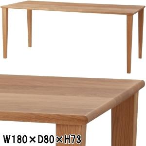 ダイニングテーブル テーブル/６人 大型/幅180 高さ73/送料お問い合わせ｜lucentmart-bed