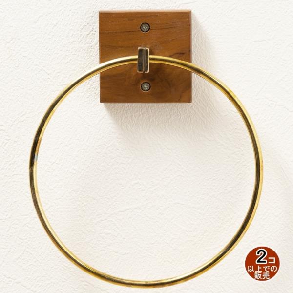 タオル掛け 壁面アクセサリー/天然木 マホガニー/幅20/まとめ買い ご注文個数２個以上