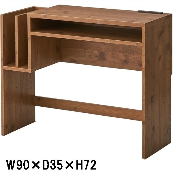 デスク コンソールデスク/ファイルフォルダー コンセント/浅型/幅90 奥行35 高さ72