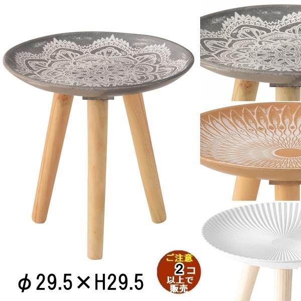 トレーテーブル 小物入れ/径29.5 高さ29.5/まとめ買い ご注文個数２個以上