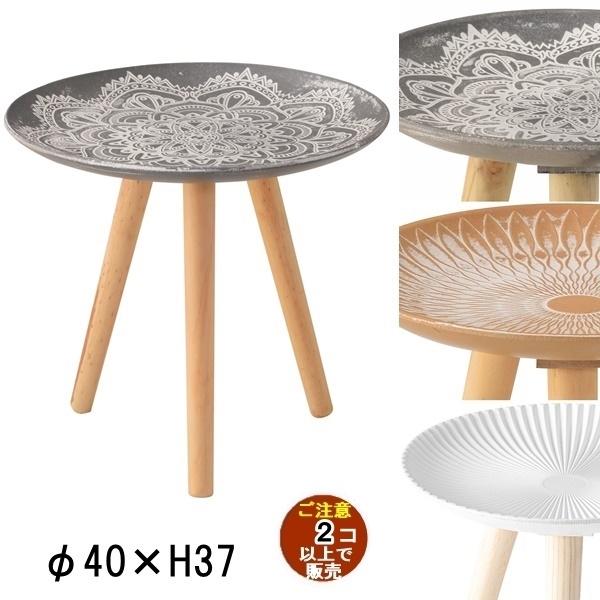 トレーテーブル 小物入れ/径40 高さ37/まとめ買い ご注文個数２個以上