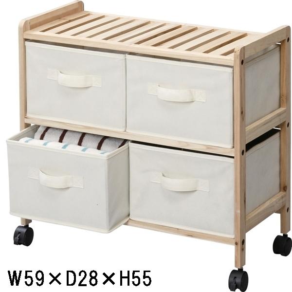 布製 チェスト 引き出し 収納/４杯２段 引き出し/幅59 奥行28 高さ55