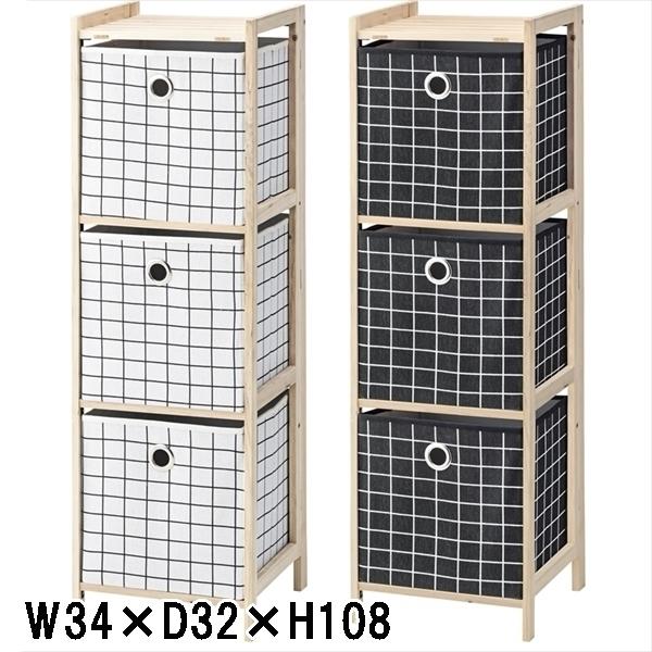 チェスト 引き出し 収納棚/布製/３段/幅34 奥行32 高さ108