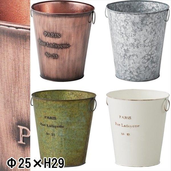 小物入れ バケツ/ダストボックス ゴミ箱/エイジング加工/幅25 高さ29
