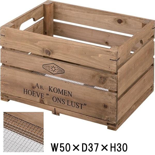 木製 収納ボックス/底メッシュ スタッキング/幅50 奥行37 高さ30