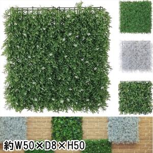 造花 観葉植物 壁面緑化/１個/約幅50 奥行5 高さ50｜lucentmart-bed