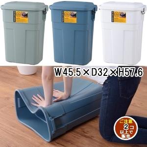 ゴミ箱 ダストボックス/ダストペール/特大 50L/幅45.5 奥行32 高さ57.6/まとめ買い ご注文個数２個以上｜lucentmart-bed