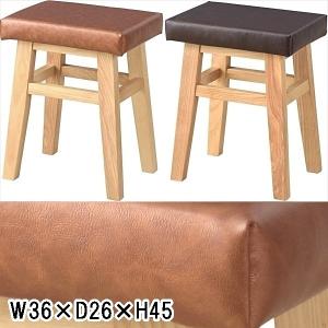 スツール 腰掛 椅子/天然木/幅36 高さ45/1脚｜lucentmart-bed