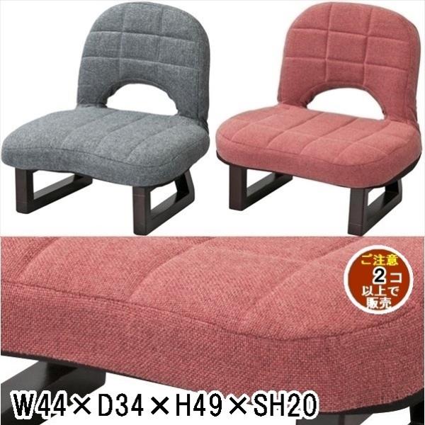 座椅子/背もたれ付き 正座椅子/折畳/幅43.5 高さ45 座面高19.5/まとめ買い ご注文個数２...