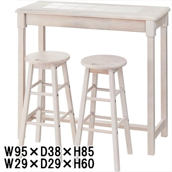 カウンターテーブル テーブル スツール セット/天然木/天板タイル/幅95 奥行38 高さ85