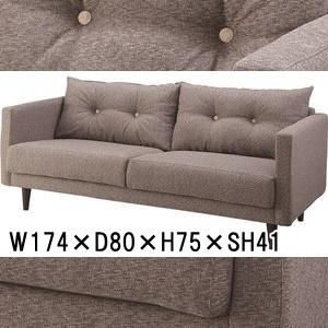 ソファー ソファ/三人掛け/ロースタイル可/幅174 高さ75 座面高41/送料お問い合わせ