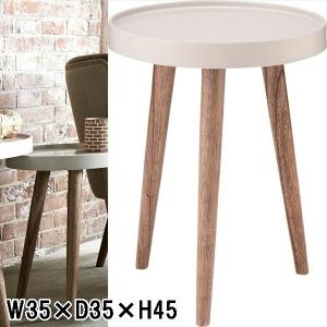 テーブル サイドテーブル/トレーテーブル/Ｓサイズ/幅35 高さ45｜lucentmart-bed