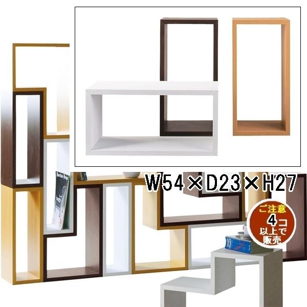 オープンラック シェルフ 本棚/パズルラック/長方形箱型タイプ/ダイゾー/幅54 高さ27/まとめ買...