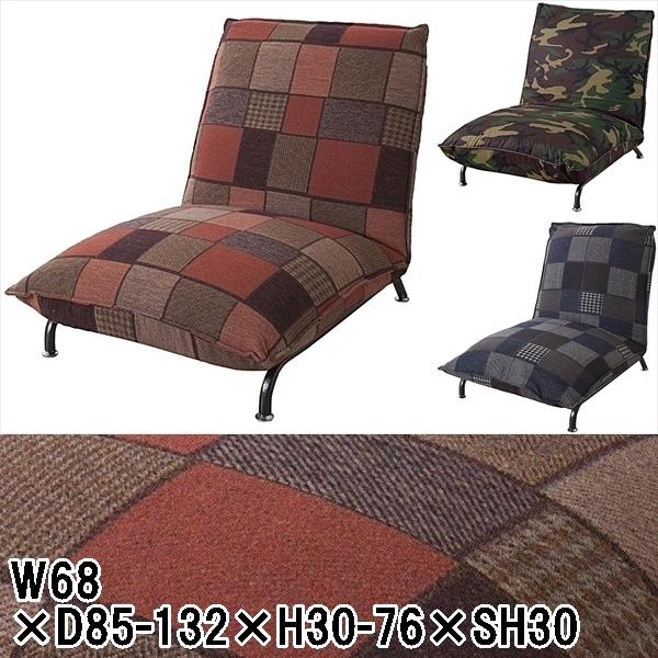 フロアローソファ ソファ 座椅子/リクライニング/４２段階 リクライニング/幅68 座面高30