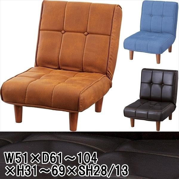 ローソファ 一人掛け 脚取り外し 座椅子 リクライナー/４２段階 リクライニング ポケットコイル/幅...