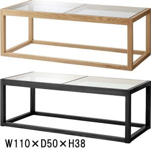 センターテーブル リビングテーブル/ガラス天板/天然木/幅110 奥行50 高さ38｜lucentmart-bed