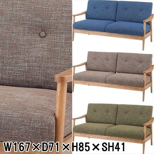 ソファー ソファ/三人掛け/天然木/幅167 高さ85 座面高41/送料お問い合わせ