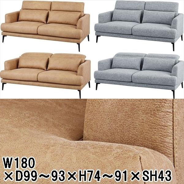 ソファー ソファ/三人掛け リクライニング/ポケットコイル仕様/ロースタイル可/幅180 座面高43...