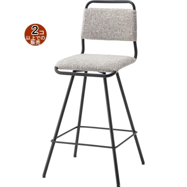 カウンターチェア ハイチェア/回転式/幅45.5 座面高65/まとめ買い ご注文個数２個以上