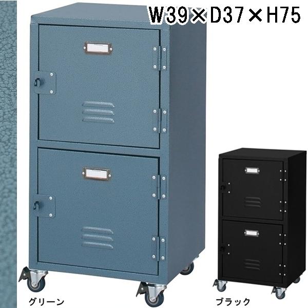 キャビネット オフィスキャビネット/スチール/幅39 奥行37 高さ75