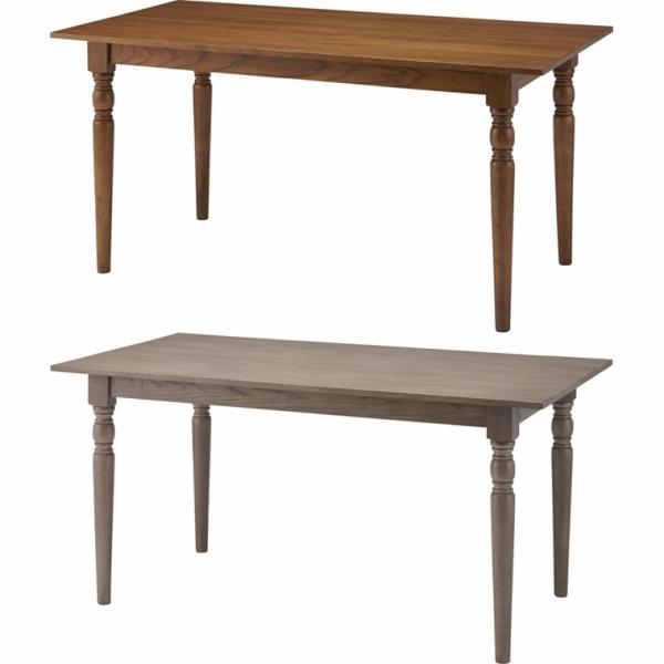 ダイニングテーブル テーブル/ターンドレッグ/４人 ６人/幅150 高さ72