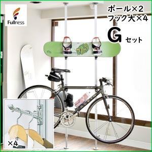 自転車 突っ張り棒の商品一覧 通販 Yahoo ショッピング